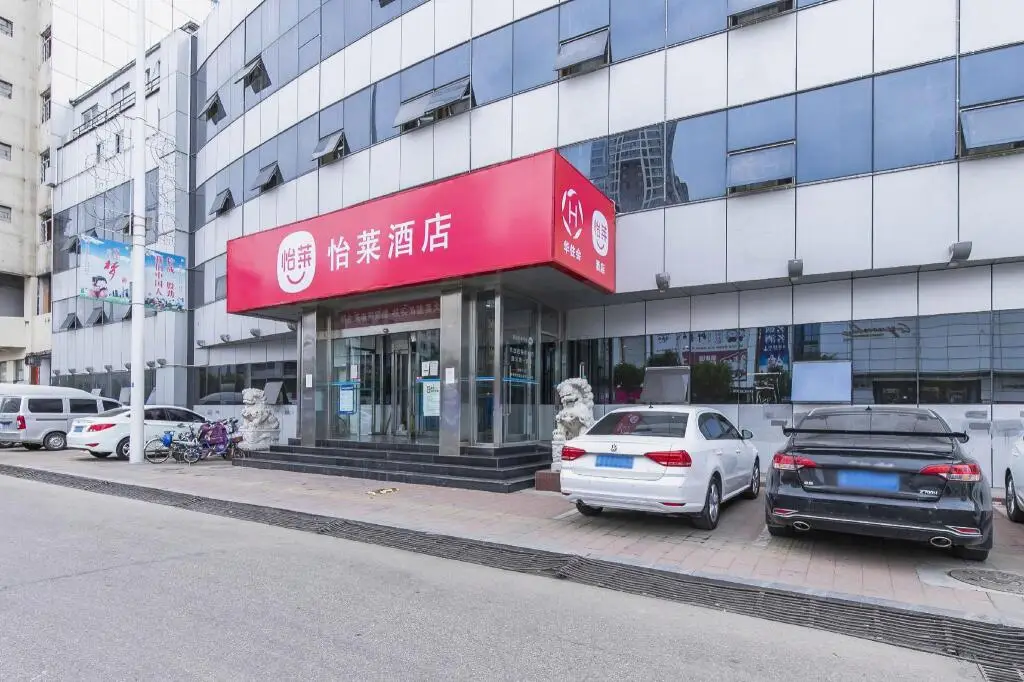 Тяньцзинь: Elan Inn Tianjin Free Trade Zone Yujiabao Railway Station