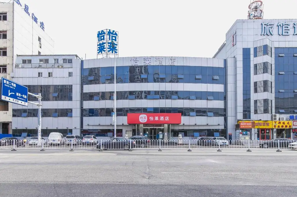 Тяньцзинь: Elan Inn Tianjin Free Trade Zone Yujiabao Railway Station