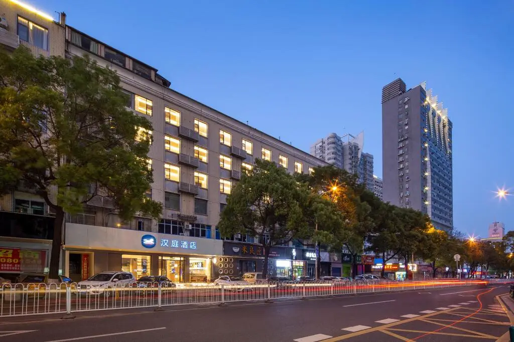Чанша: Hanting Hotel Changsha Railway Station Metro Station