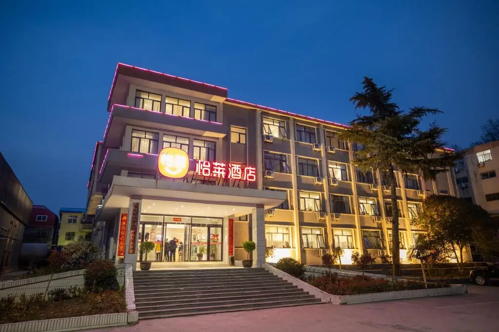 Чжэнчжоу: Elan Inn Xingyang Municipal Government