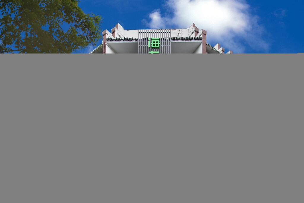 Нанкин: Hi Inn Nanjing Mochou Road Chaotian Palace