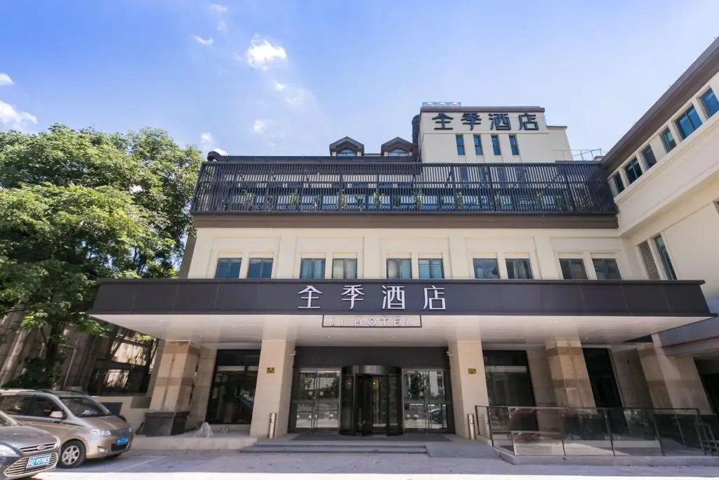 Хучжоу: Ji Hotel Huzhou Renhuangshan