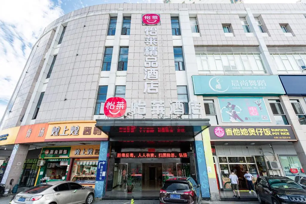 Наньчан: Elan Inn Nanchang Gaoxin Avenue Metro Station