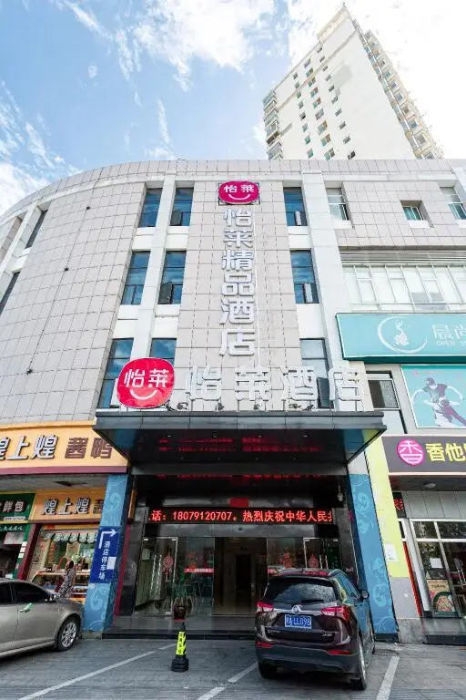 Наньчан: Elan Inn Nanchang Gaoxin Avenue Metro Station