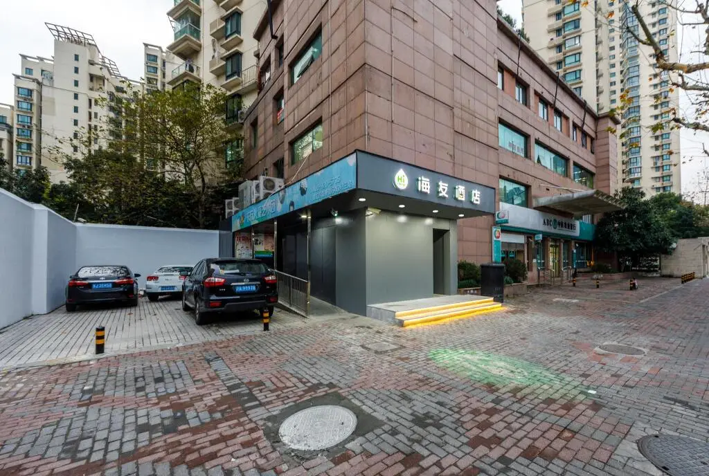 Шанхай: Hi Inn Shanghai Hongqiao Panyu Road