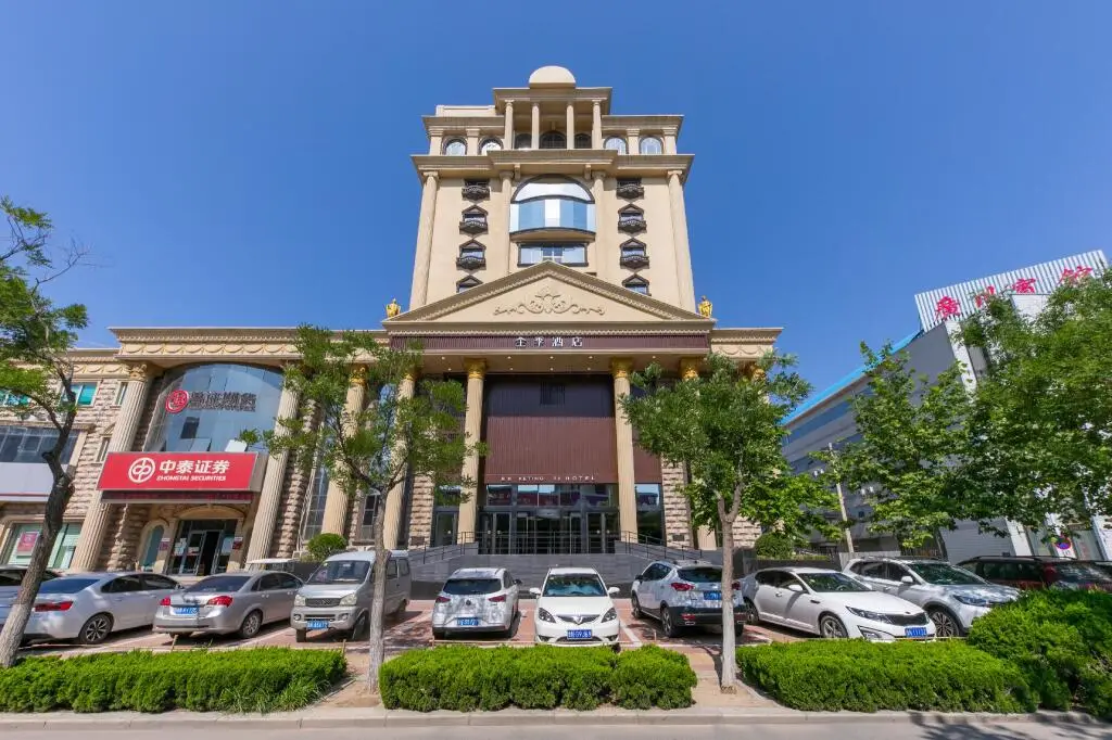Ji Hotel Dezhou Hubin Middle Avenue — фото 1