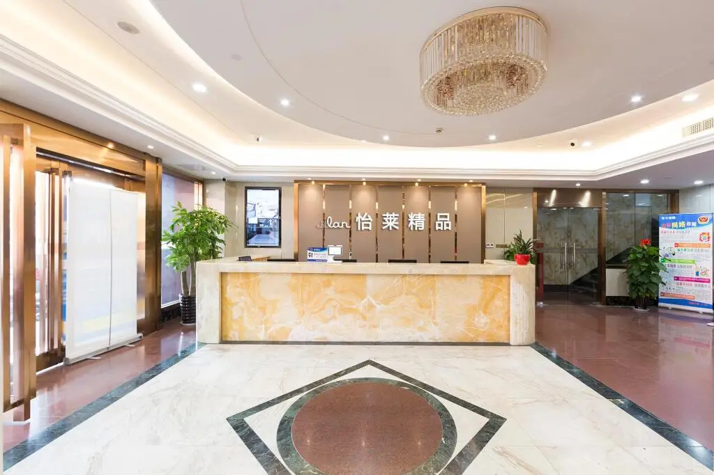 Ханчжоу: Elan Inn Jingpin Hangzhou Sijiqing Clothing Market