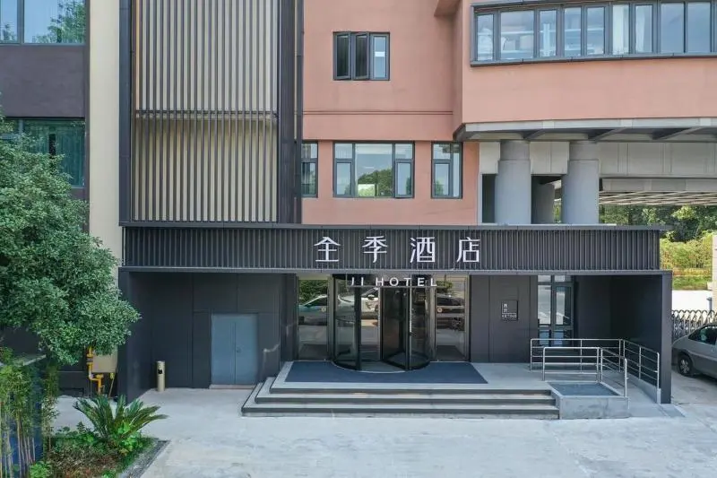 Ханчжоу: Ji Hotel (Hangzhou Xixi Tianmushan Road)
