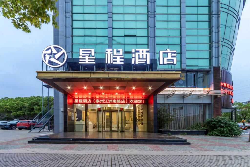 Starway Hotel Taizhou Jiangzhou Nan Road — фото 1