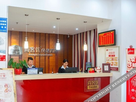 Наньтун: Elan Boutique Hotel Rudong Bus Station