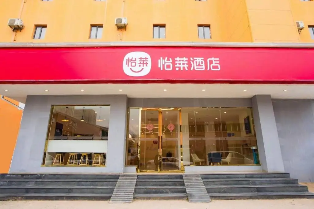 Ухань: Elan Inn Wuhan Modern Optics Valley World Trade Center