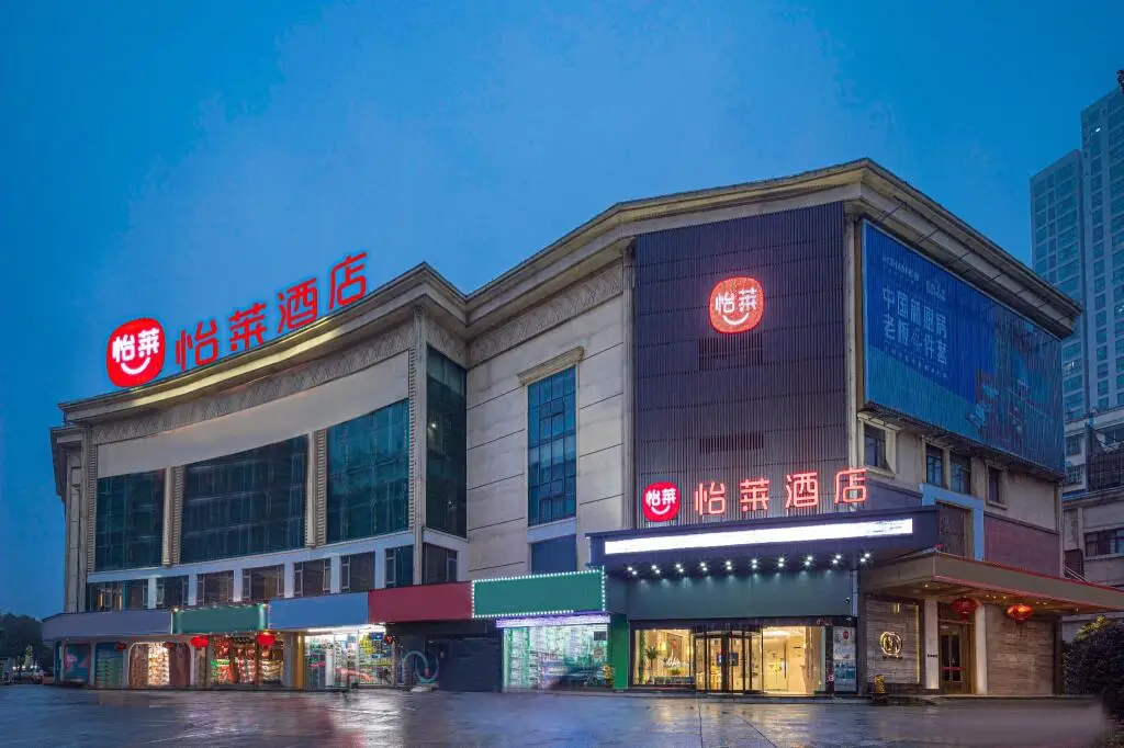 Elan Inn Zhenjiang Railway Station Wanda Plaza — фото 1
