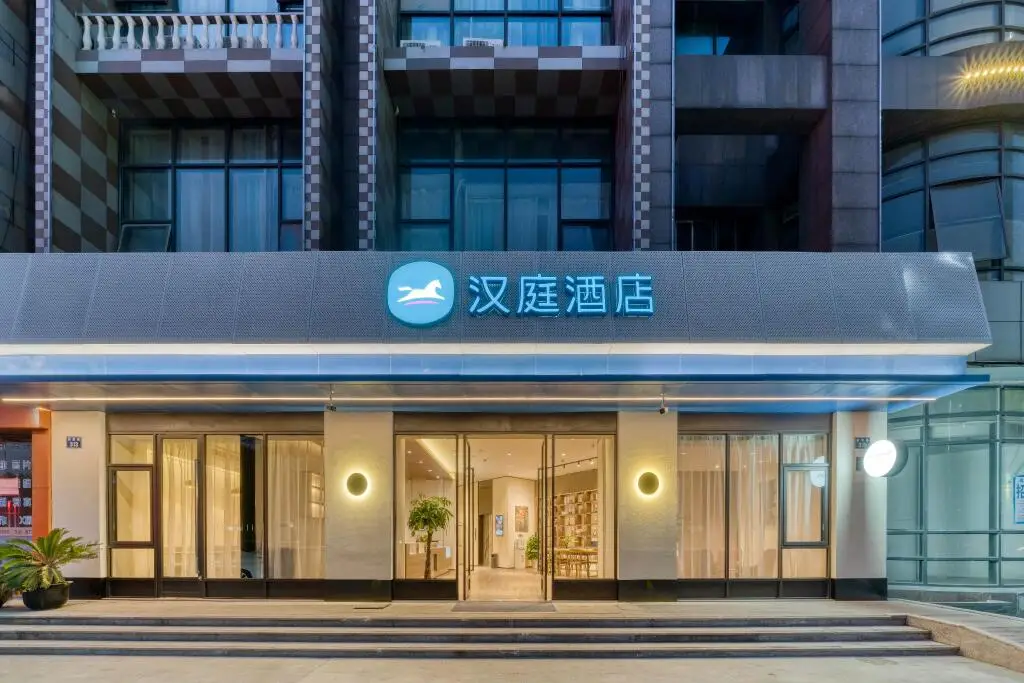 Hanting Hotel Hangzhou Jucai Road Metro Station — фото 1