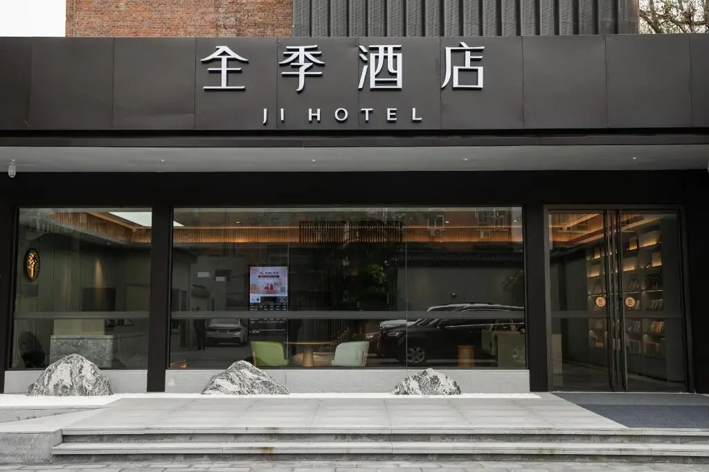 Ji Hotel Beijing Guang'Anmen — фото 1