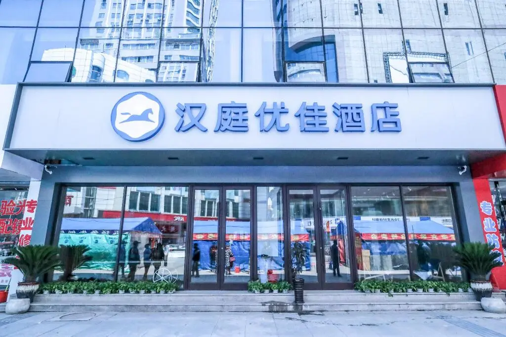 Фушунь: Hanting Premium Hotel Fushun Department Store Walking Street