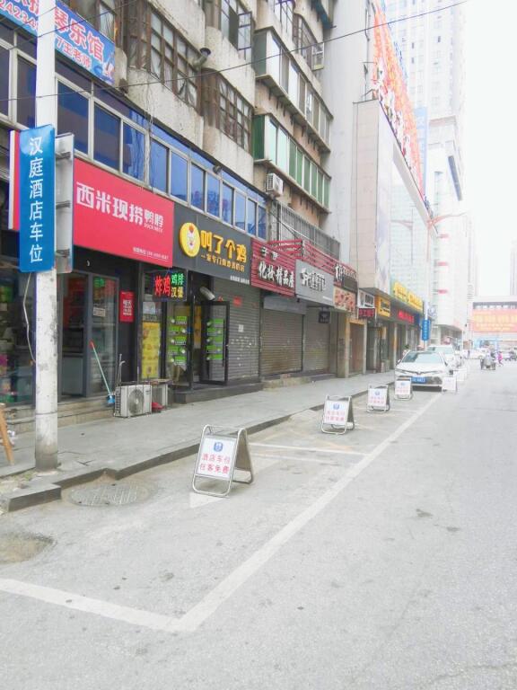 Фушунь: Hanting Premium Hotel Fushun Department Store Walking Street