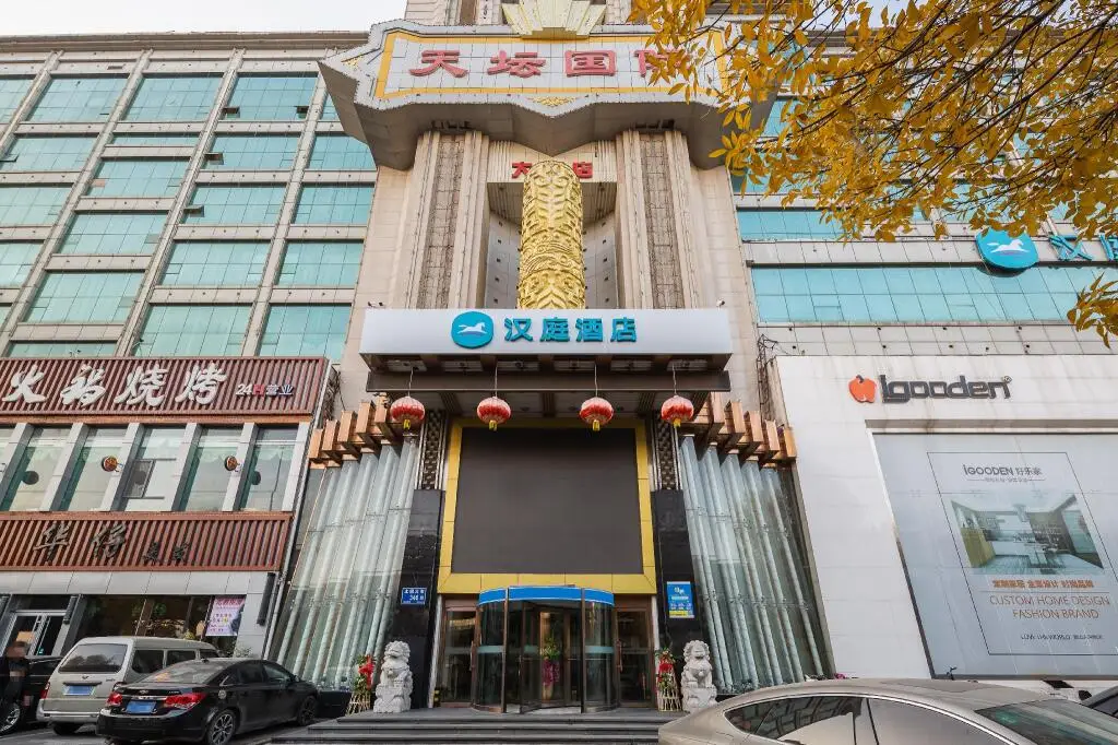 Цзинань: Hanting Hotel Jinan Beiyuan Street Ouyada
