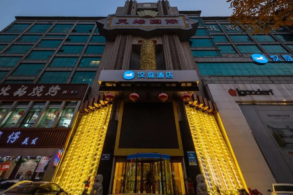 Цзинань: Hanting Hotel Jinan Beiyuan Street Ouyada