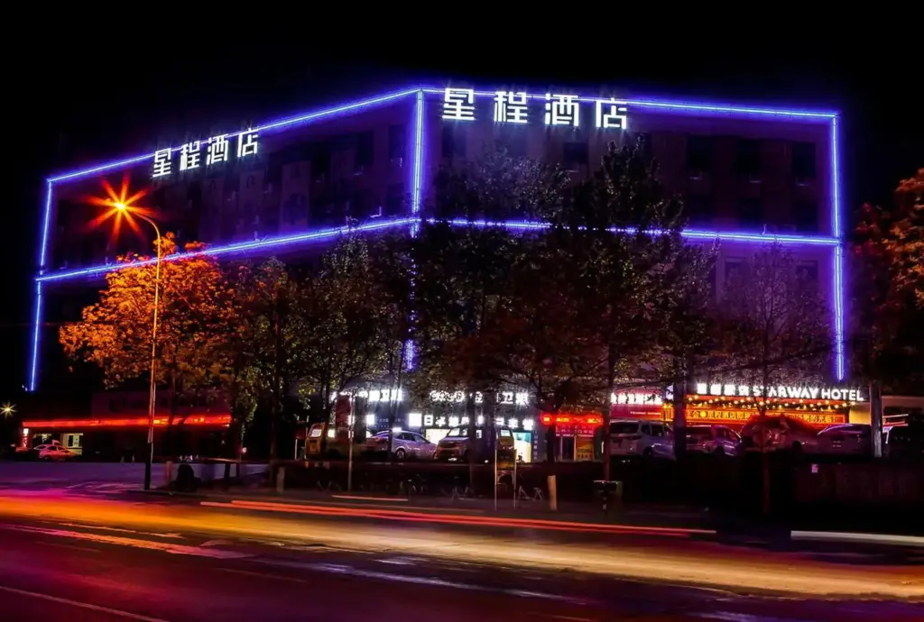 Starway Hotel Gongyi Wanyang Shopping Mall — фото 1