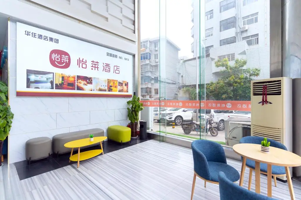 Сюйчжоу: Elan Inn Xuzhou Railway Station