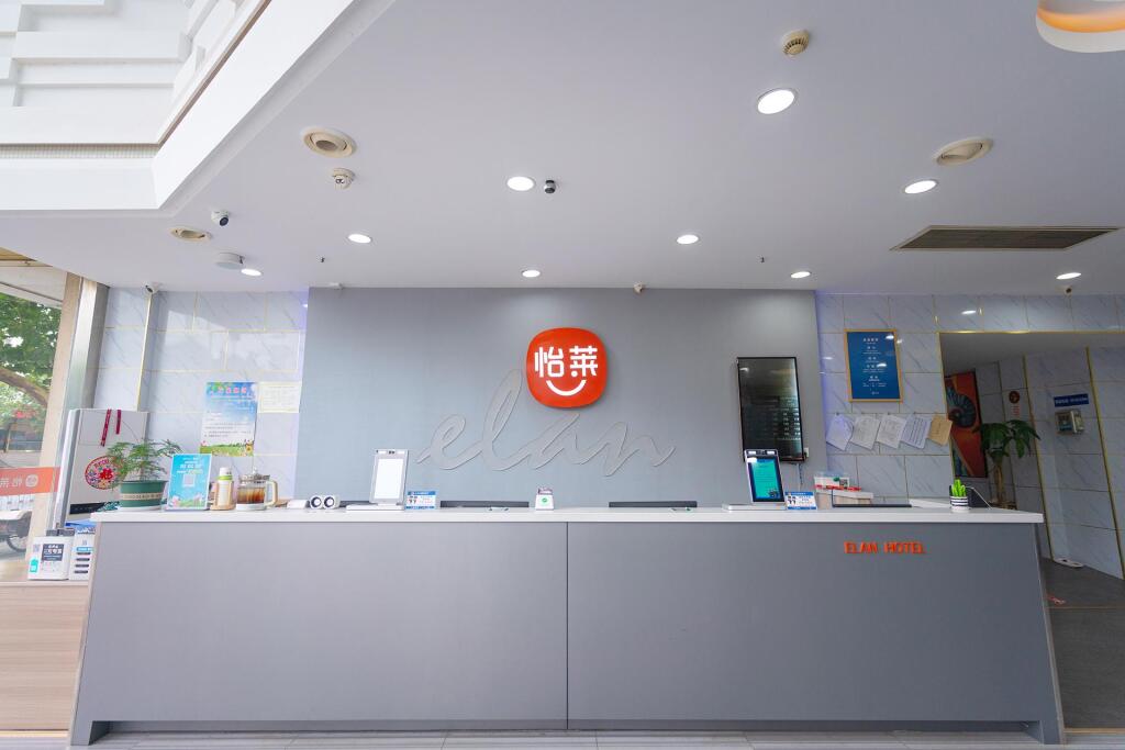 Сюйчжоу: Elan Inn Xuzhou Railway Station