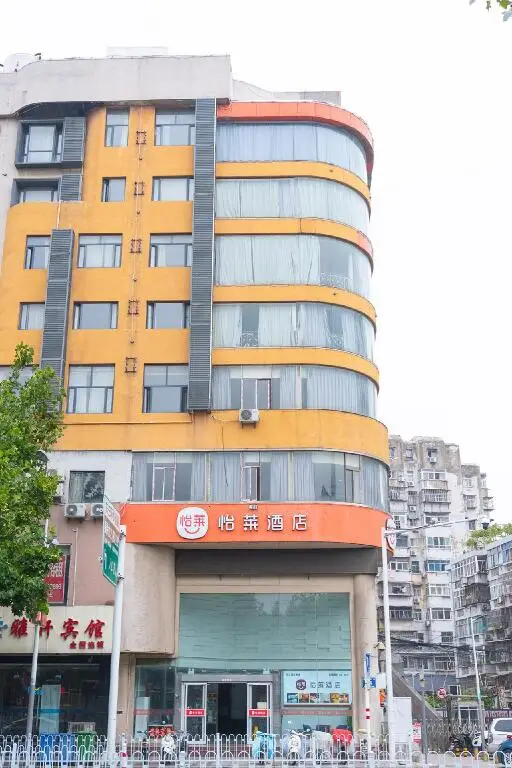 Сюйчжоу: Elan Inn Xuzhou Railway Station