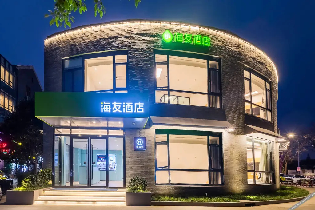 Наньтун: Haiyou Hotel
