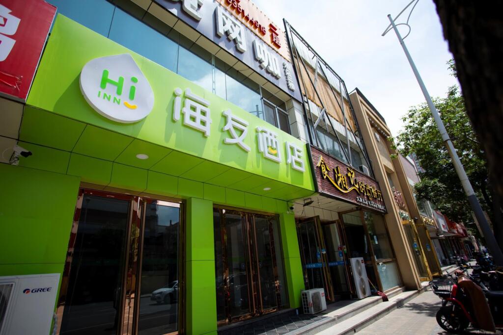 Тайюань: Hi Inn Taiyuan Beixiaoqiang