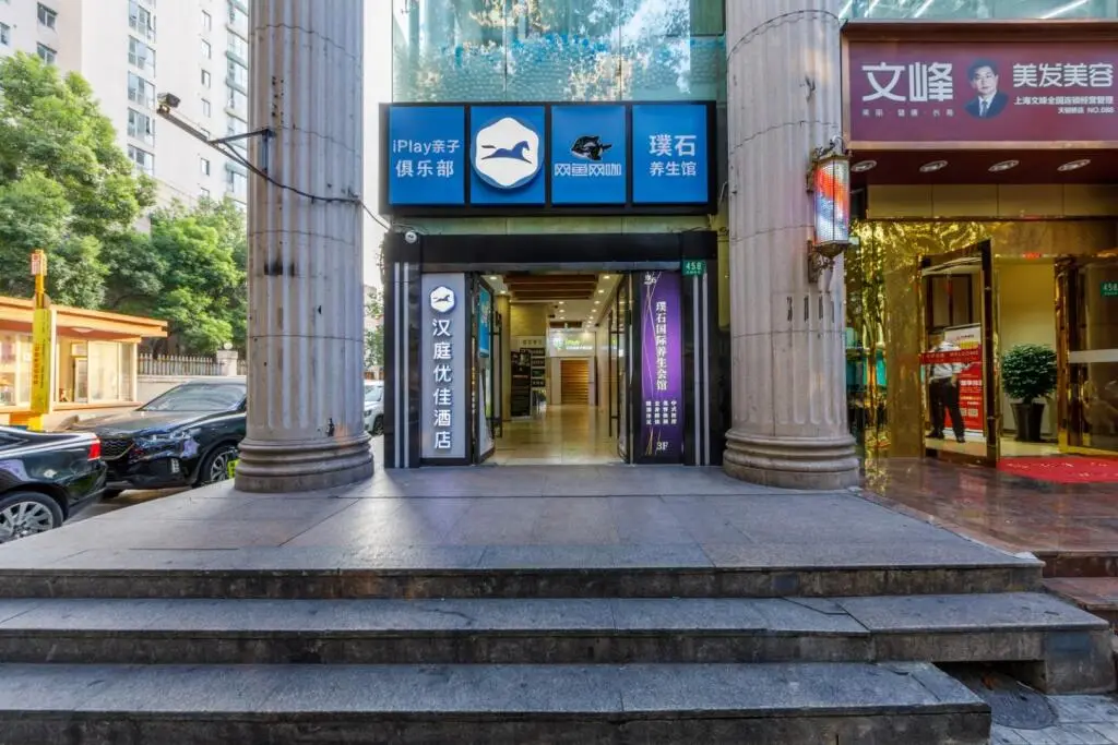 Hanting Premium Hotel Shanghai Stadium Metro Station — фото 1