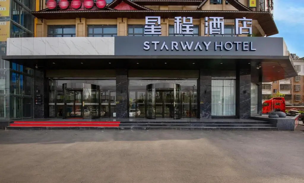 Starway Hotel Fuyang Funan Economic Development Zone — фото 1