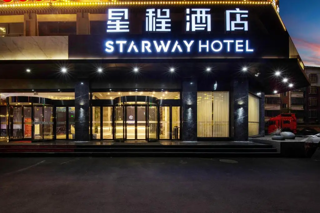 Фуян: Starway Hotel Fuyang Funan Economic Development Zone