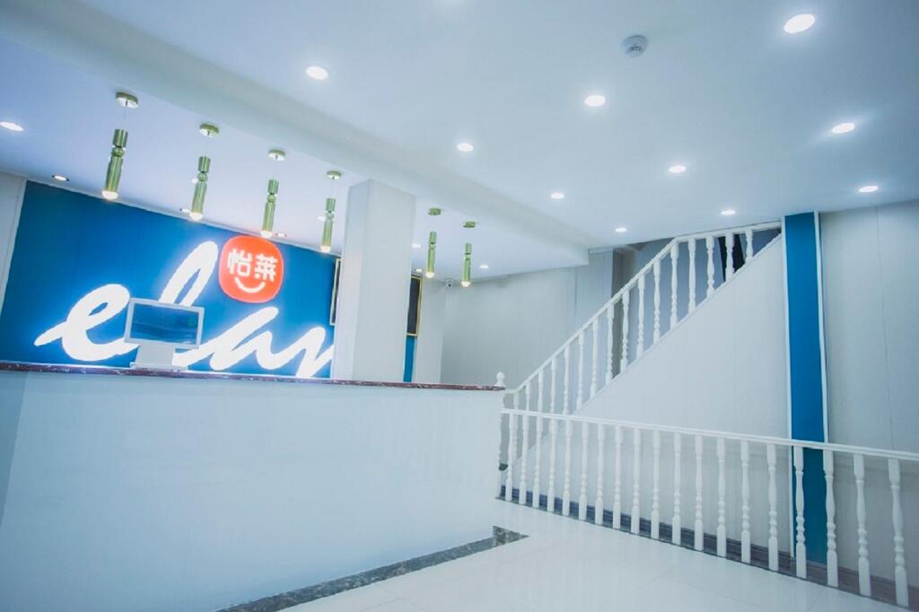 Цзинань: Elan Inn Jinan Provincial Hospital Hexie Plaza