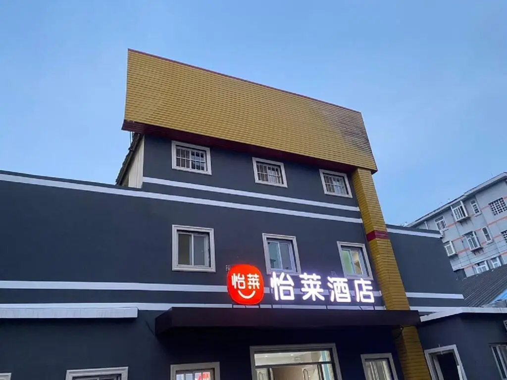 Elan Inn Jinan Provincial Hospital Hexie Plaza — фото 1