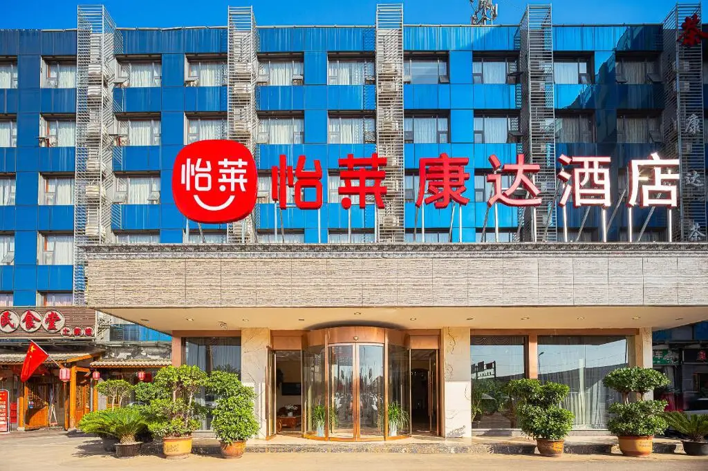Elan Inn Hotel Chengdu East Railway Station — фото 1