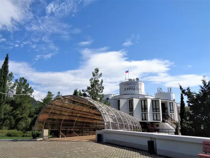 Гаспра: Kurpaty