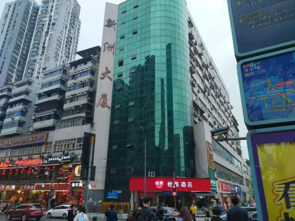 Чунцин: Elan Inn Chongqing Nanping Metero Station