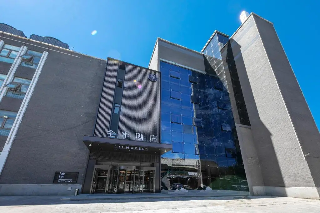 Пекин: Ji Hotel Beijing Shijing Mountain Wanda Taiwan Street