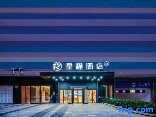 Чэнду: Elan Boutique Hotel Chengdu New Convention And Exhibition Center