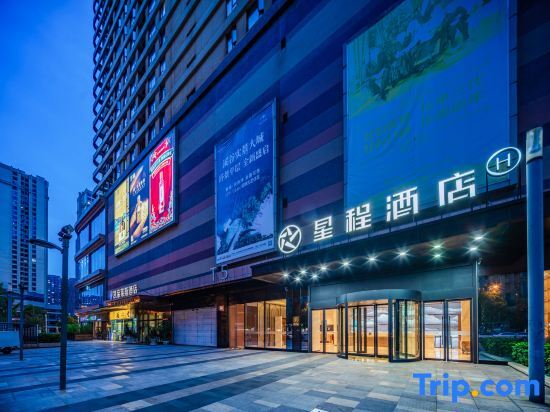 Чэнду: Elan Boutique Hotel Chengdu New Convention And Exhibition Center