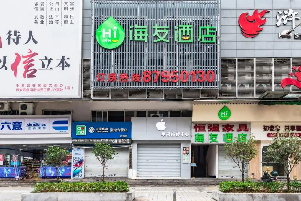Фучжоу: Hi Inn Fuzhou Shiou Plaza