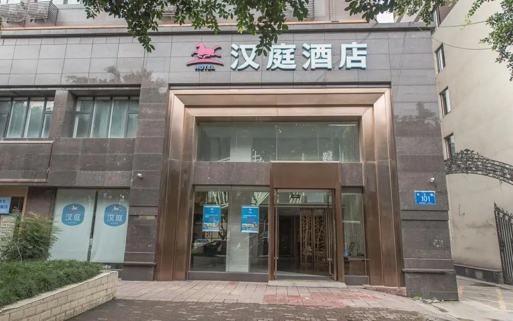 Чэнду: Hanting Hotel Chengdu Happy Valley