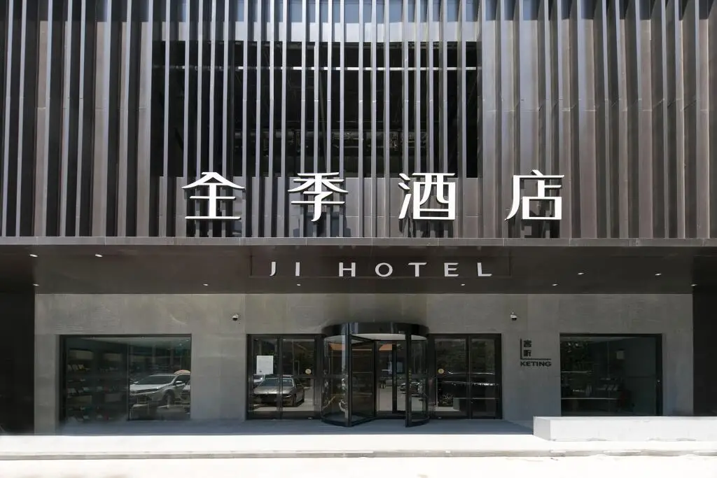 Хуайнань: Ji Hotel Huainandong Shanxi Road