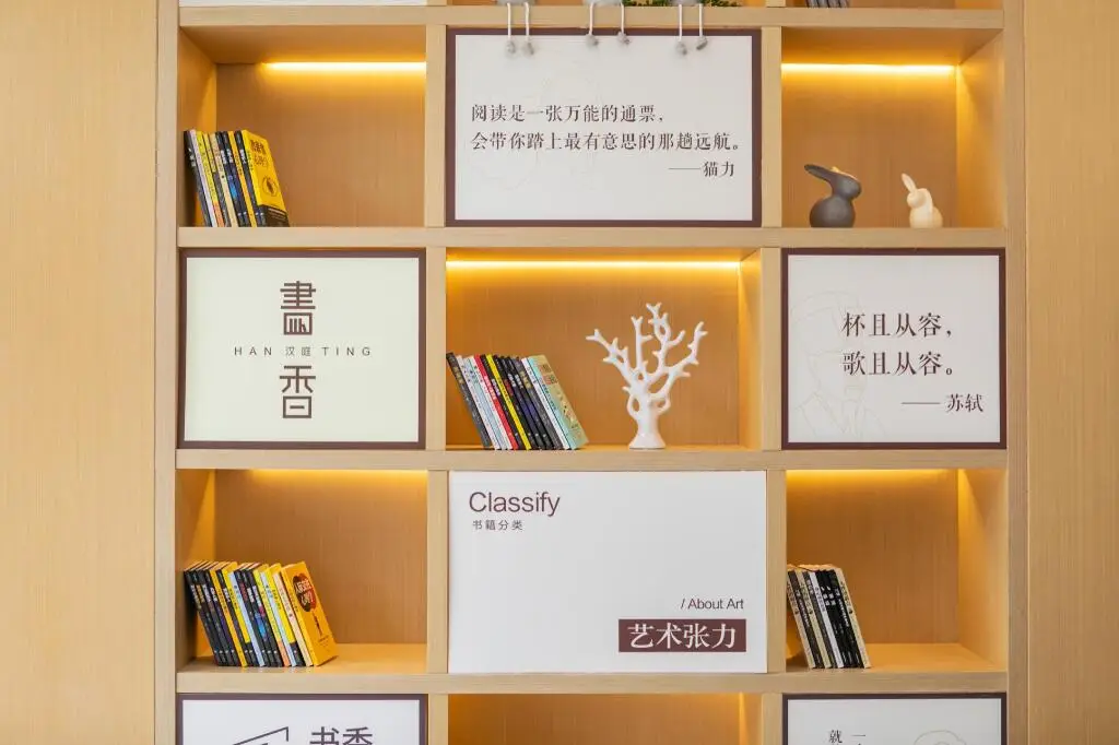 Шанхай: Hanting Premium Hotel Shanghai Jiuting Plaza Hotel