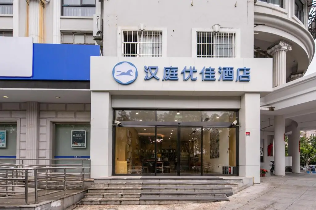 Шанхай: Hanting Premium Hotel Shanghai Jiuting Plaza Hotel