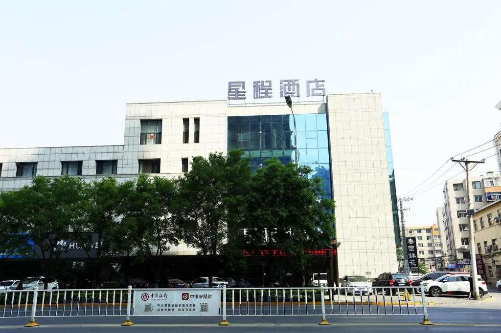 Фусинь: Starway Hotel Fuxin Liberation Square
