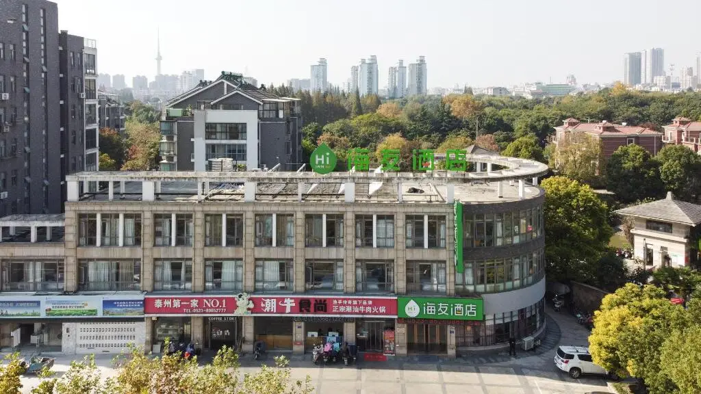 Hi Inn Taizhou Old Street — фото 1