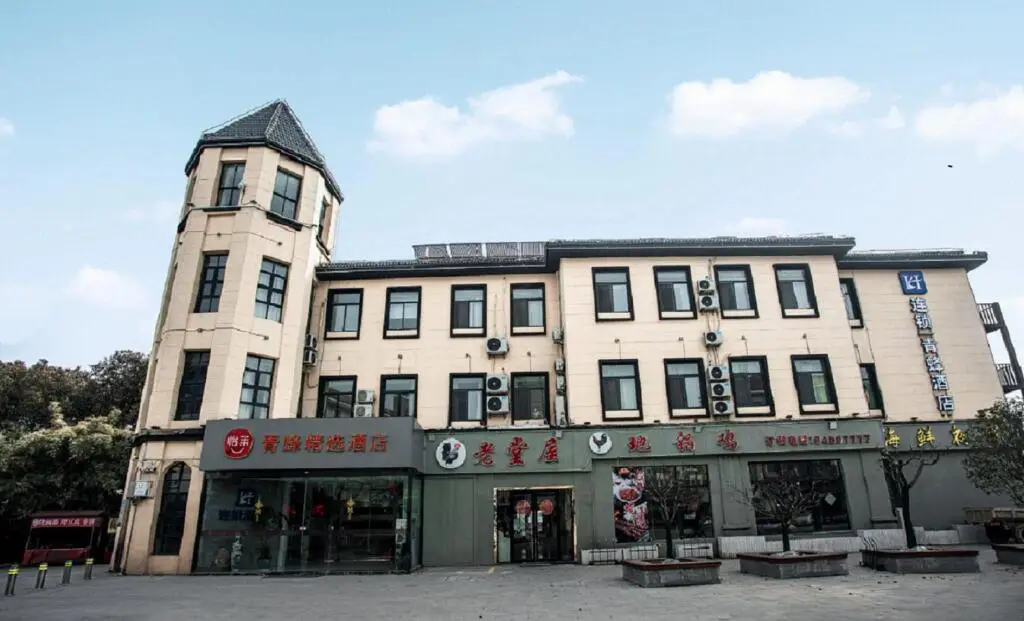 Elan Inn Suqian Powerlong Plaza Green Bee Store — фото 1