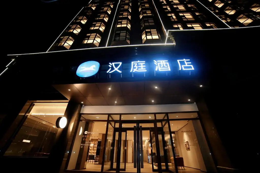Кайфын: Hanting Hotel Kaifeng Qixian