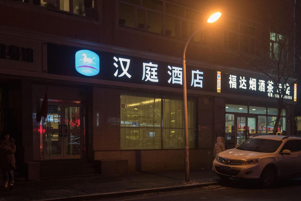 Hanting Hotel Urumqi Railway Station Branch — фото 1