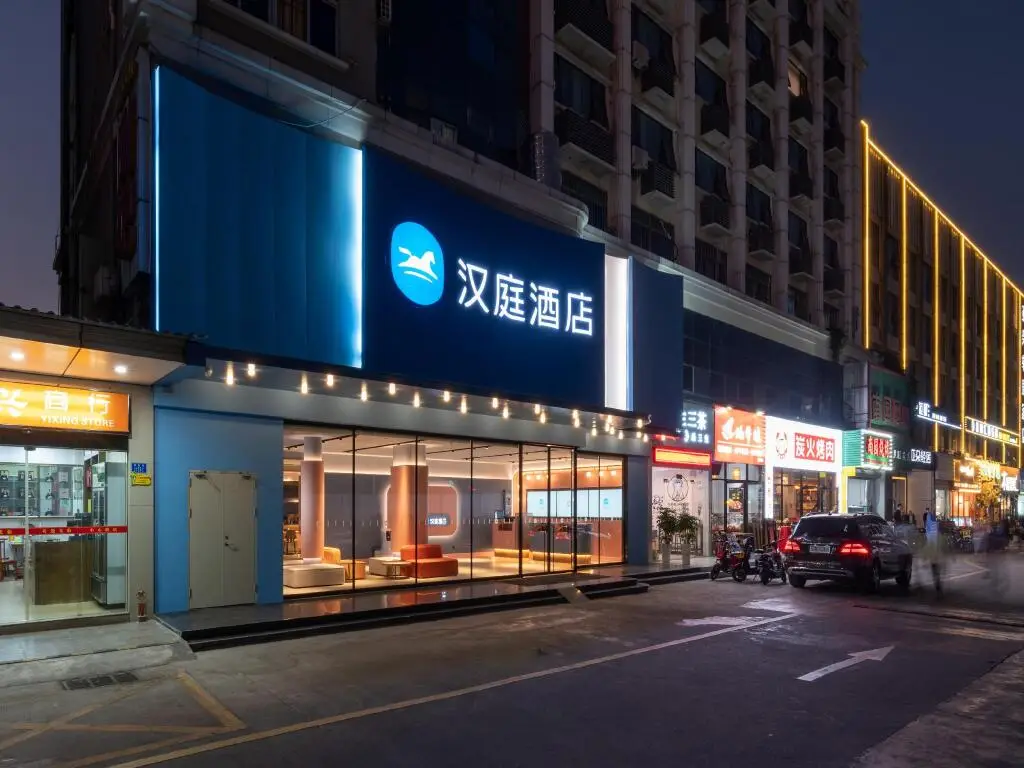 Hanting Hotel Shenzhen Nanshan Nanxin Road — фото 1